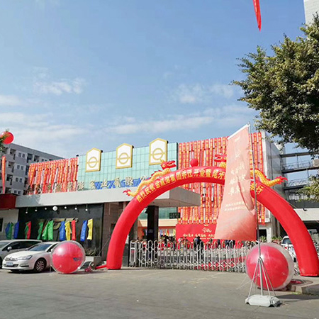 受邀参加金威澎集团工业园装修乔迁之喜